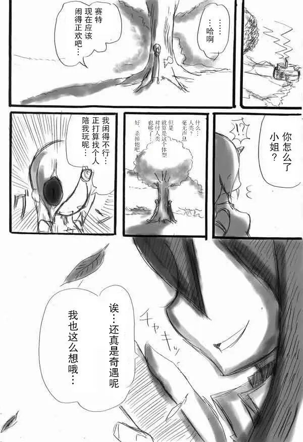 原作版09
