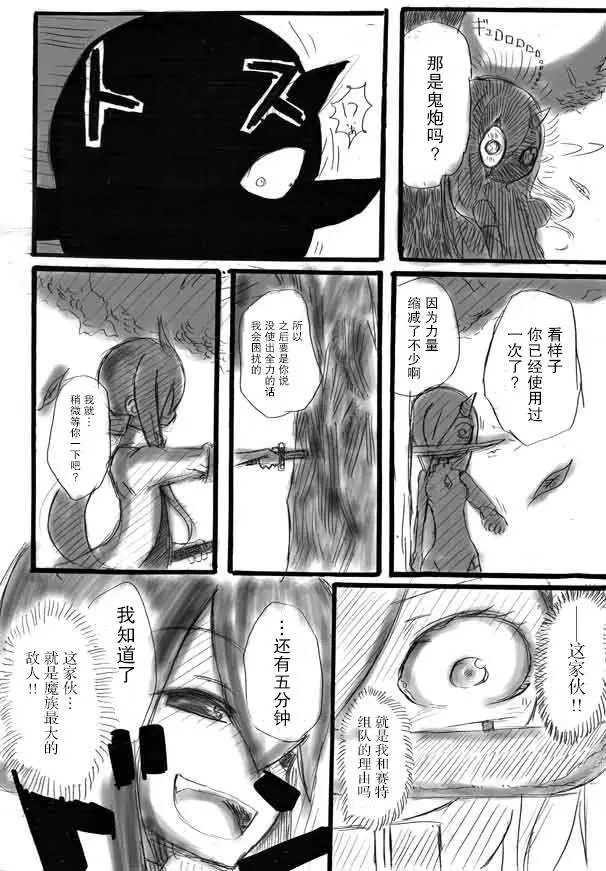 原作版09
