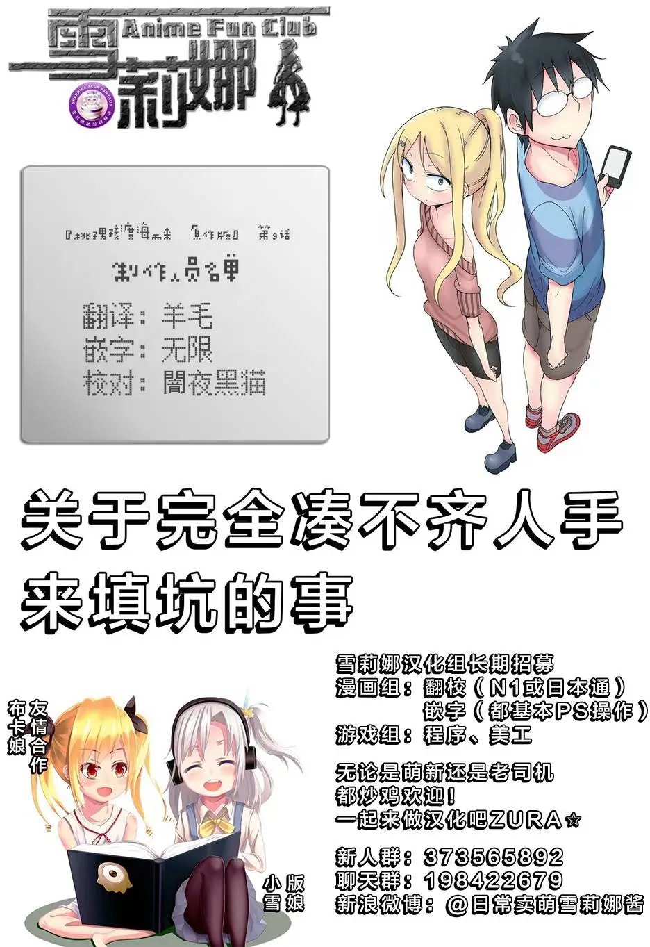 原作版09