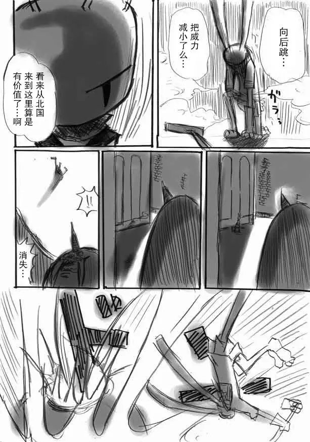 原作版10