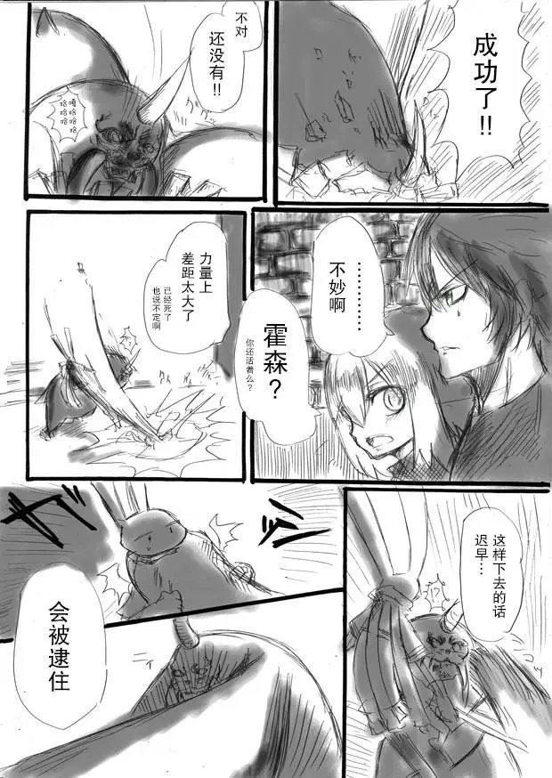 原作版10