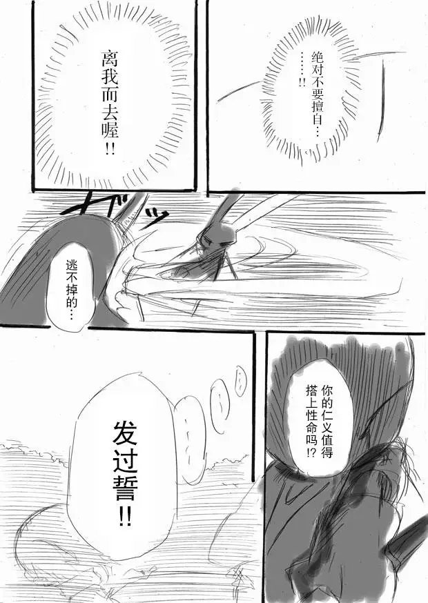 原作版10