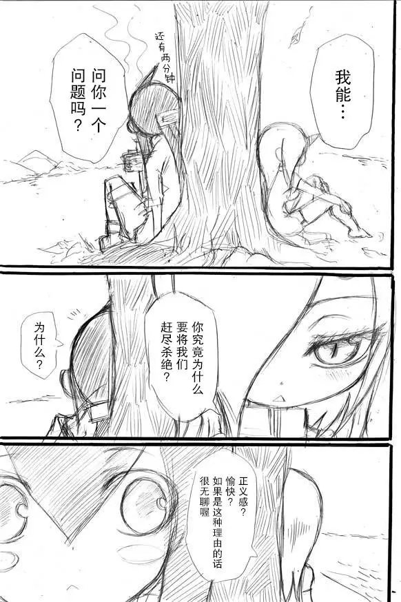原作版10