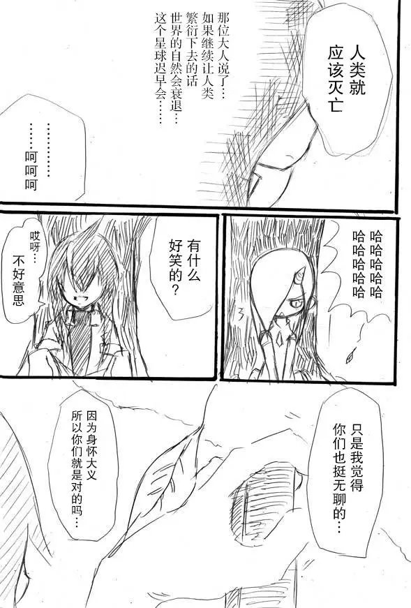 原作版10