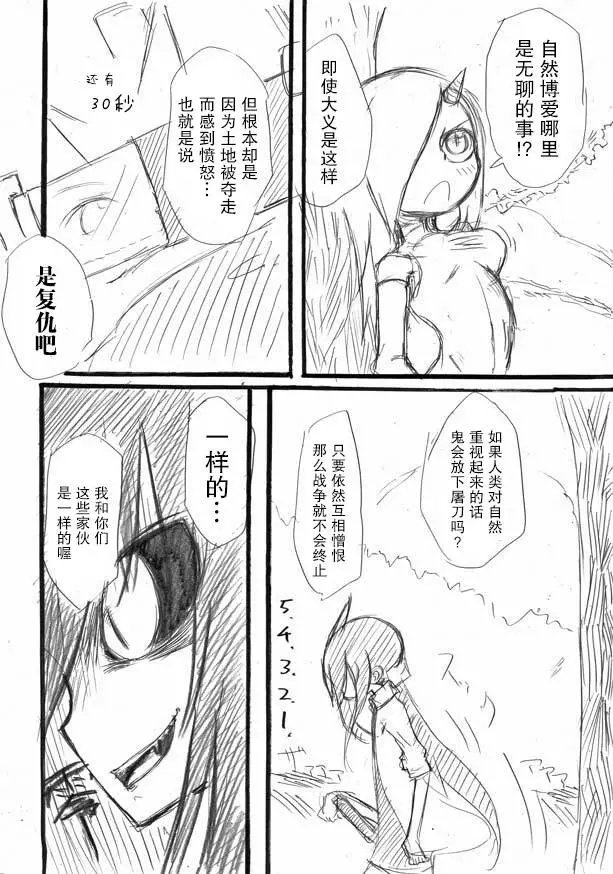 原作版10