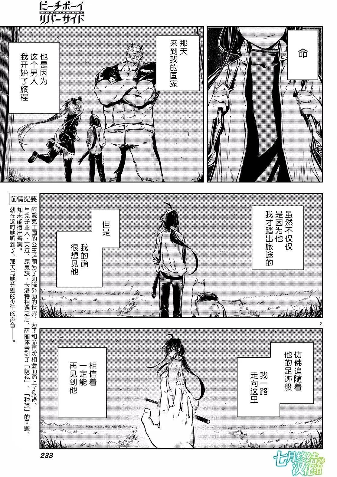 第07回