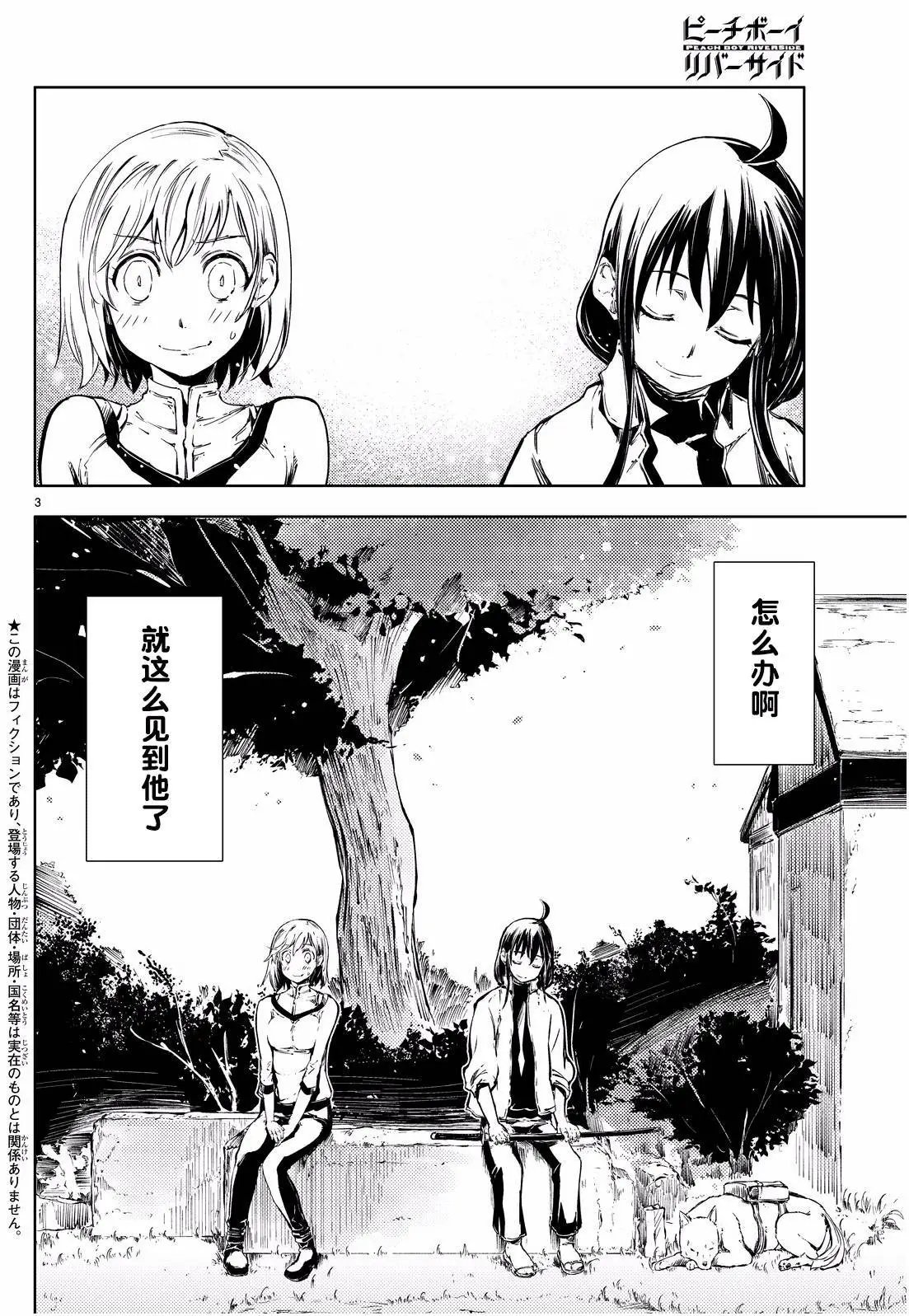 第07回