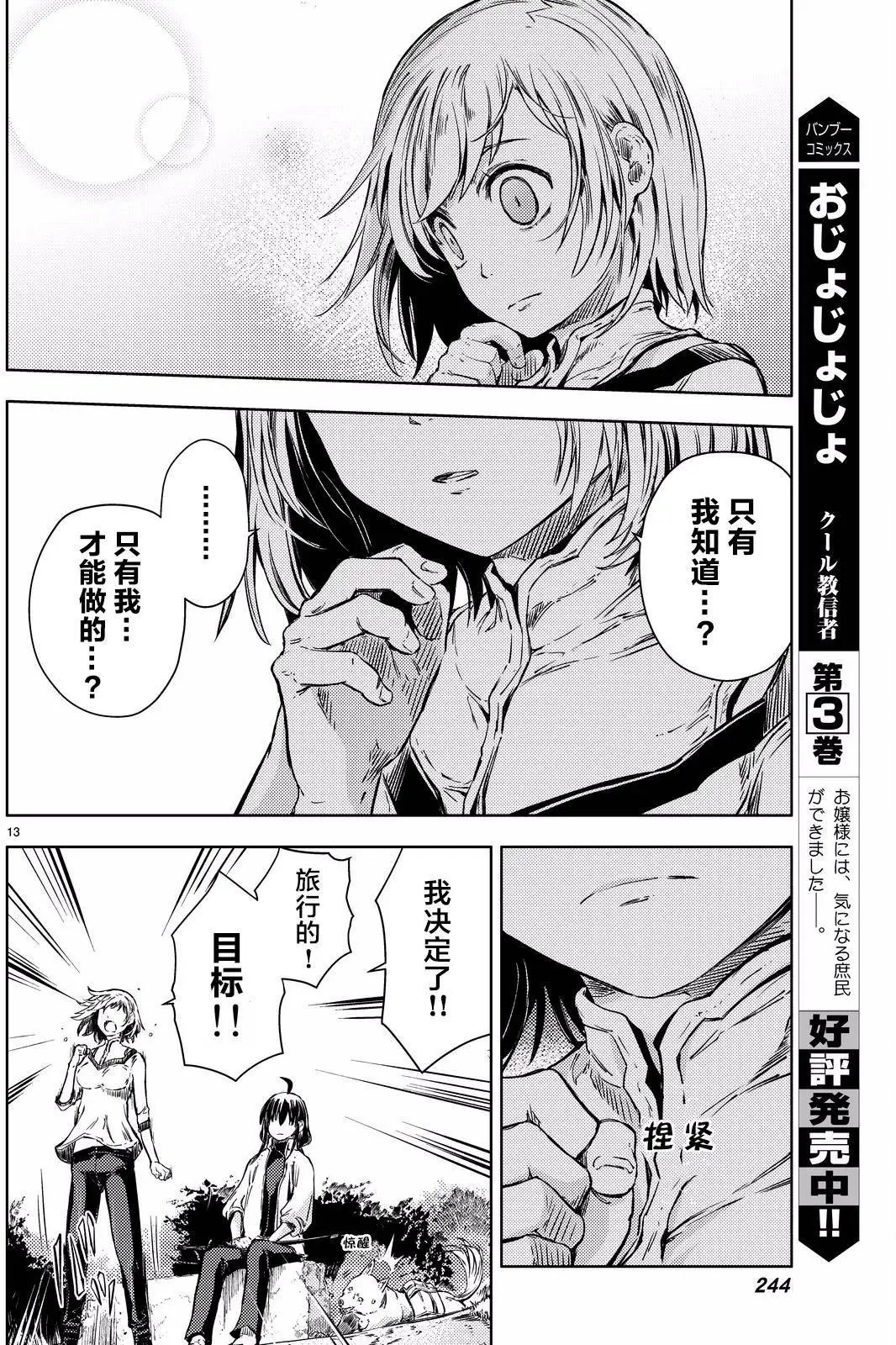 第07回