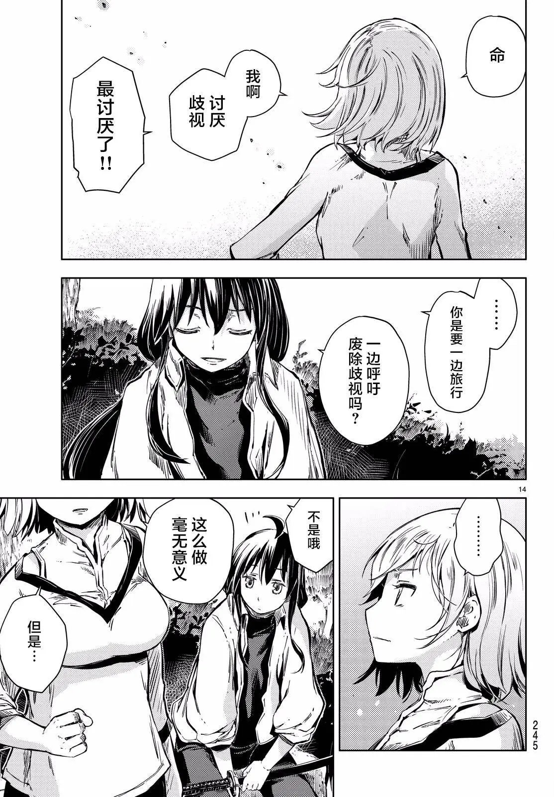 第07回