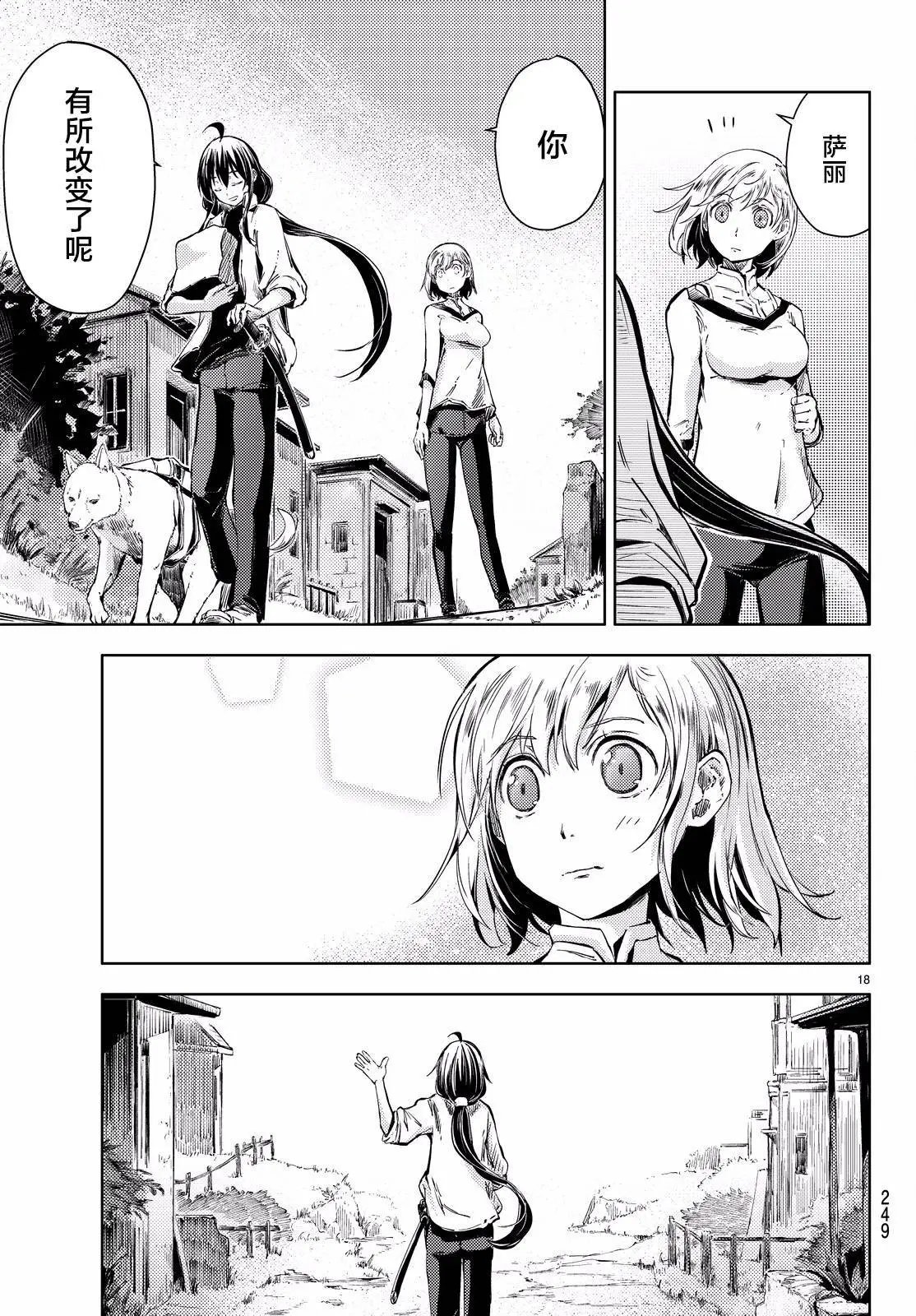 第07回