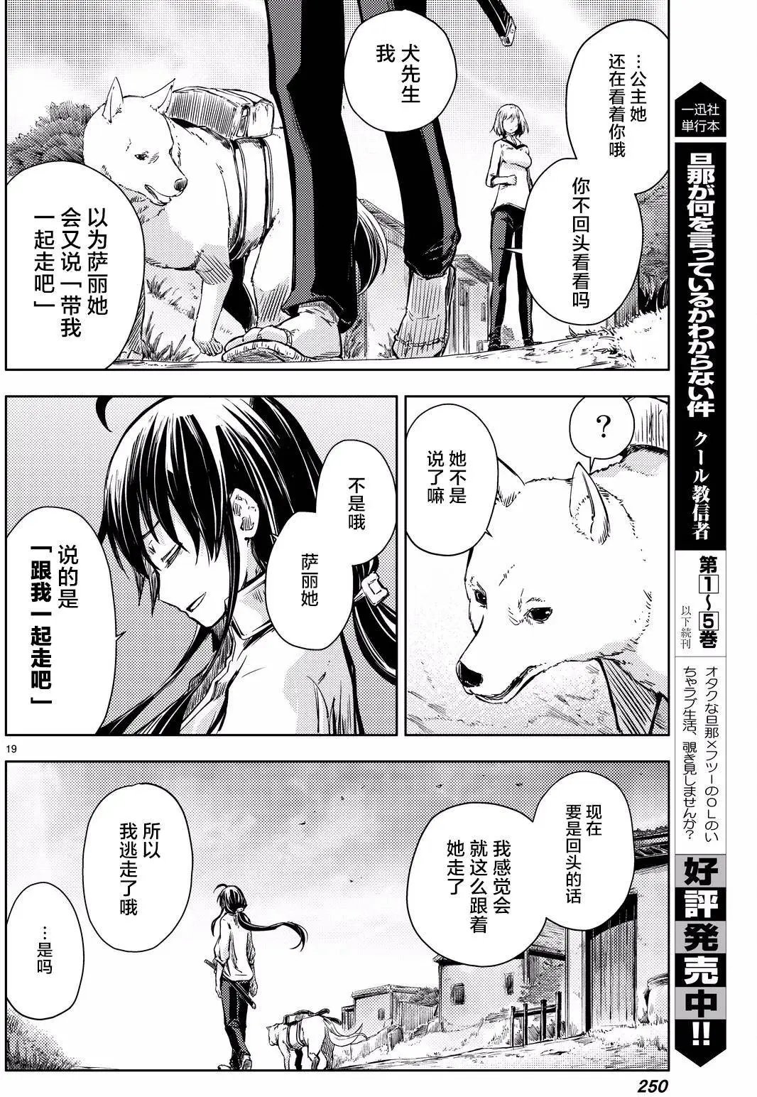 第07回