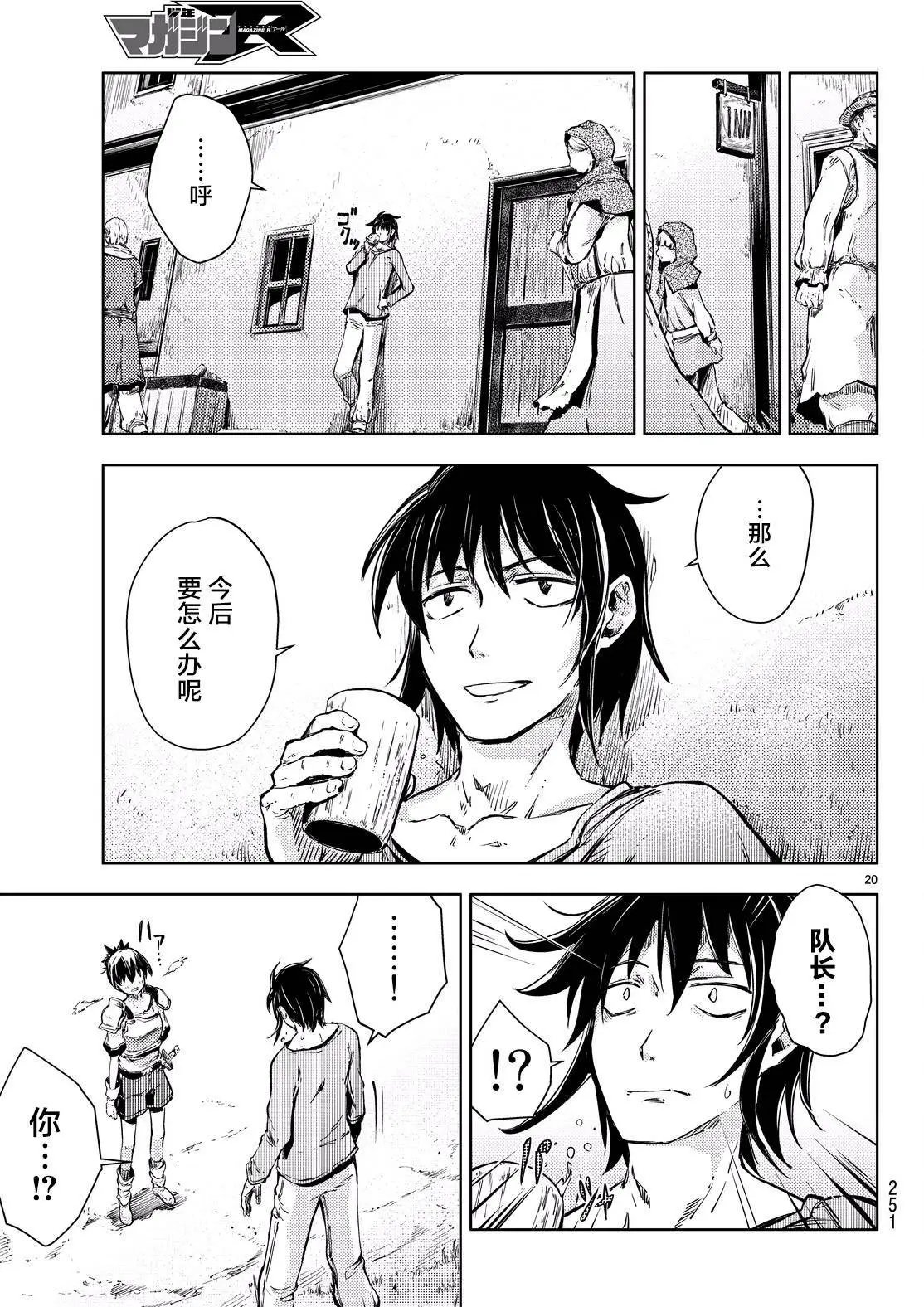 第07回