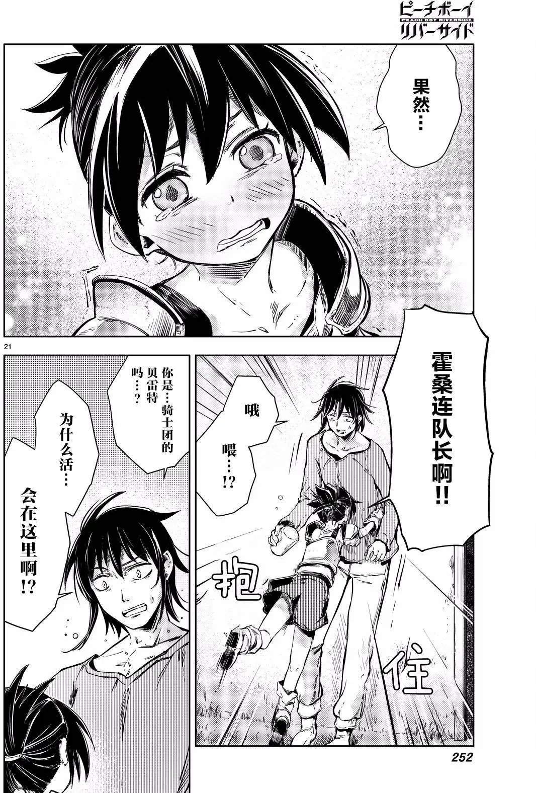 第07回