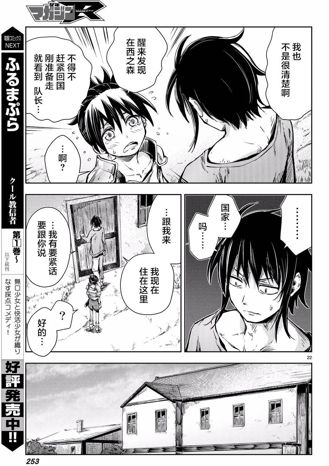 第07回