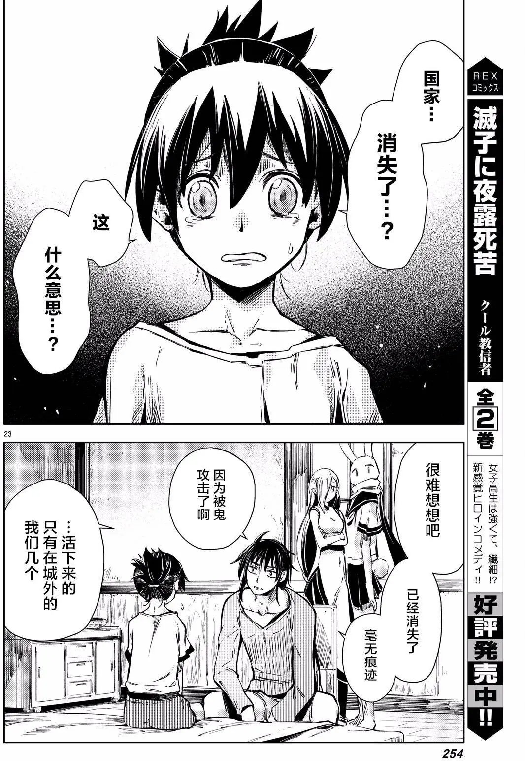 第07回