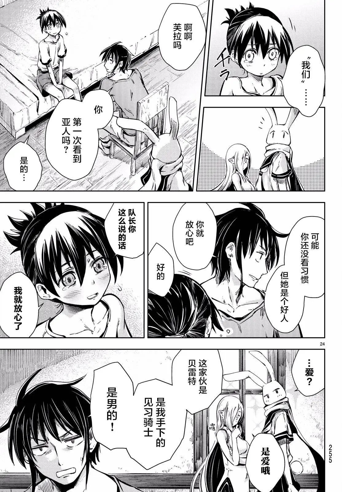 第07回