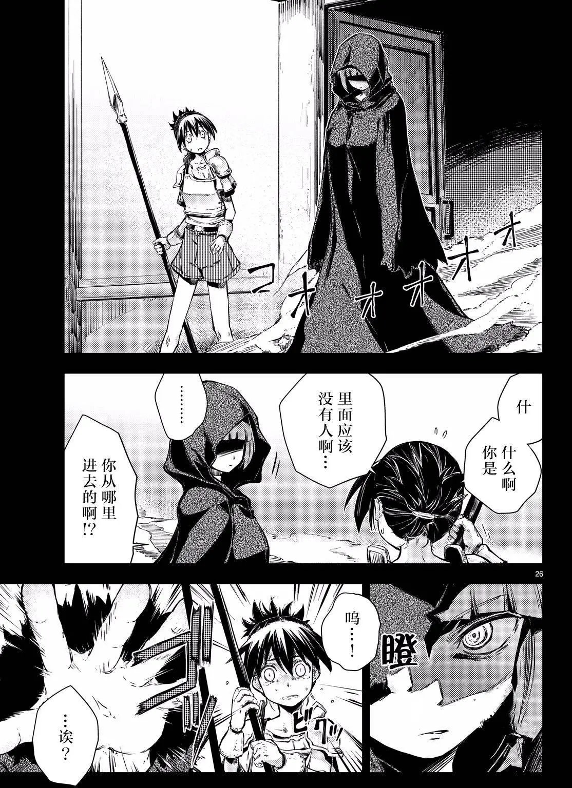 第07回