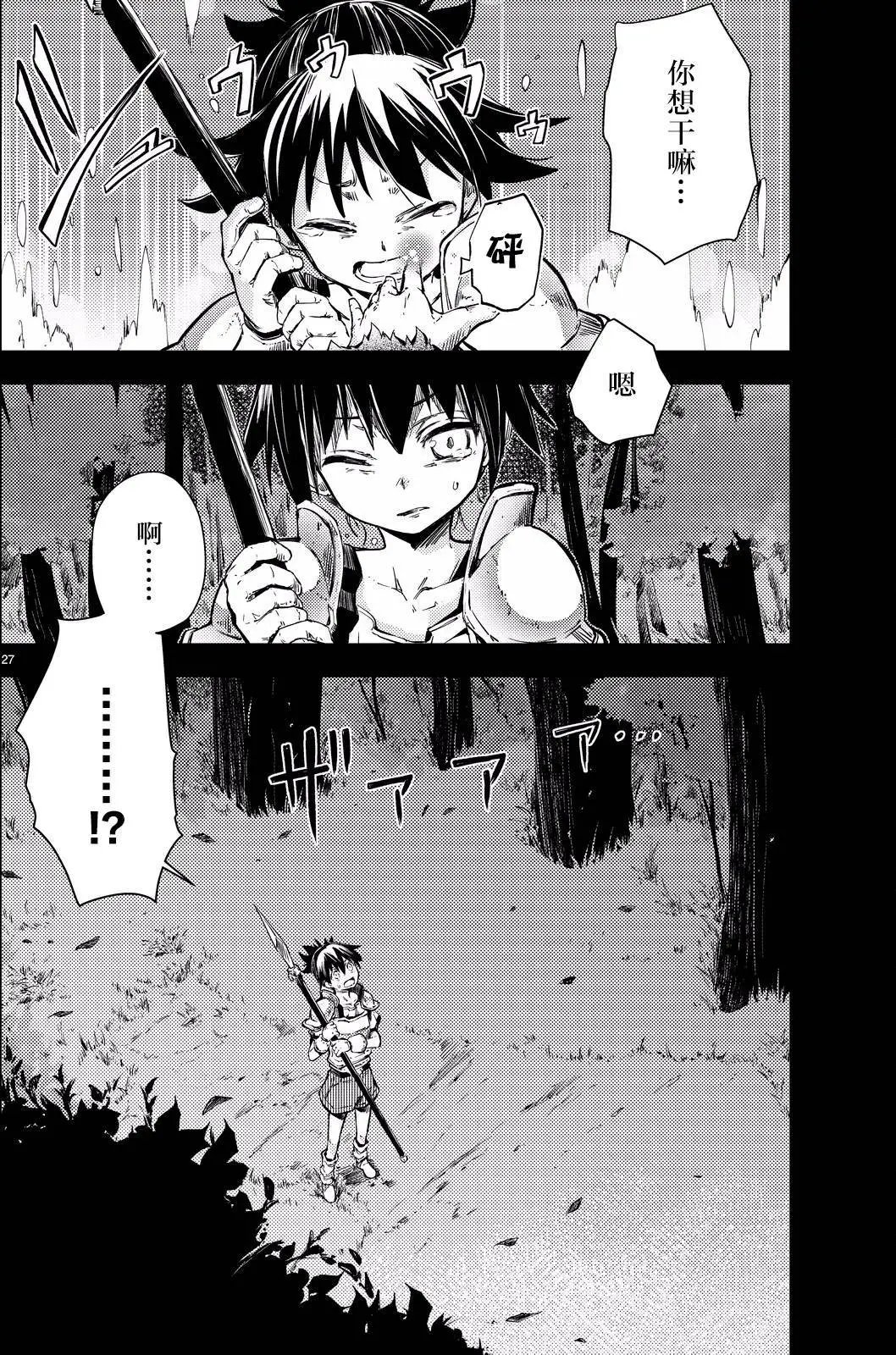 第07回
