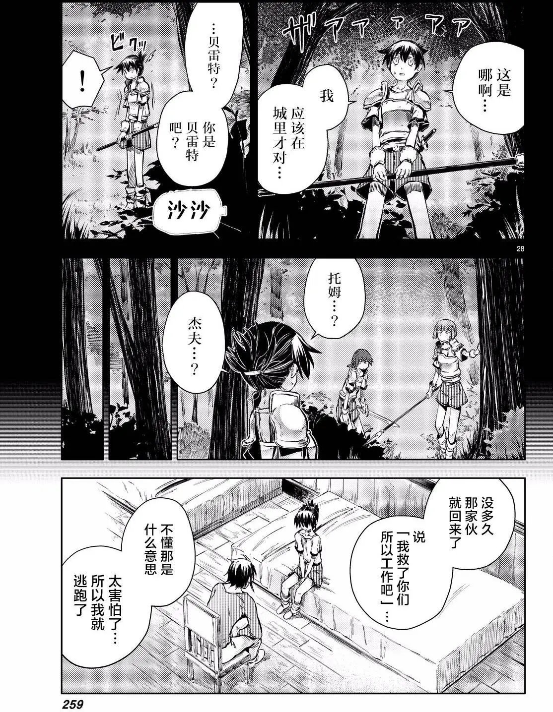 第07回
