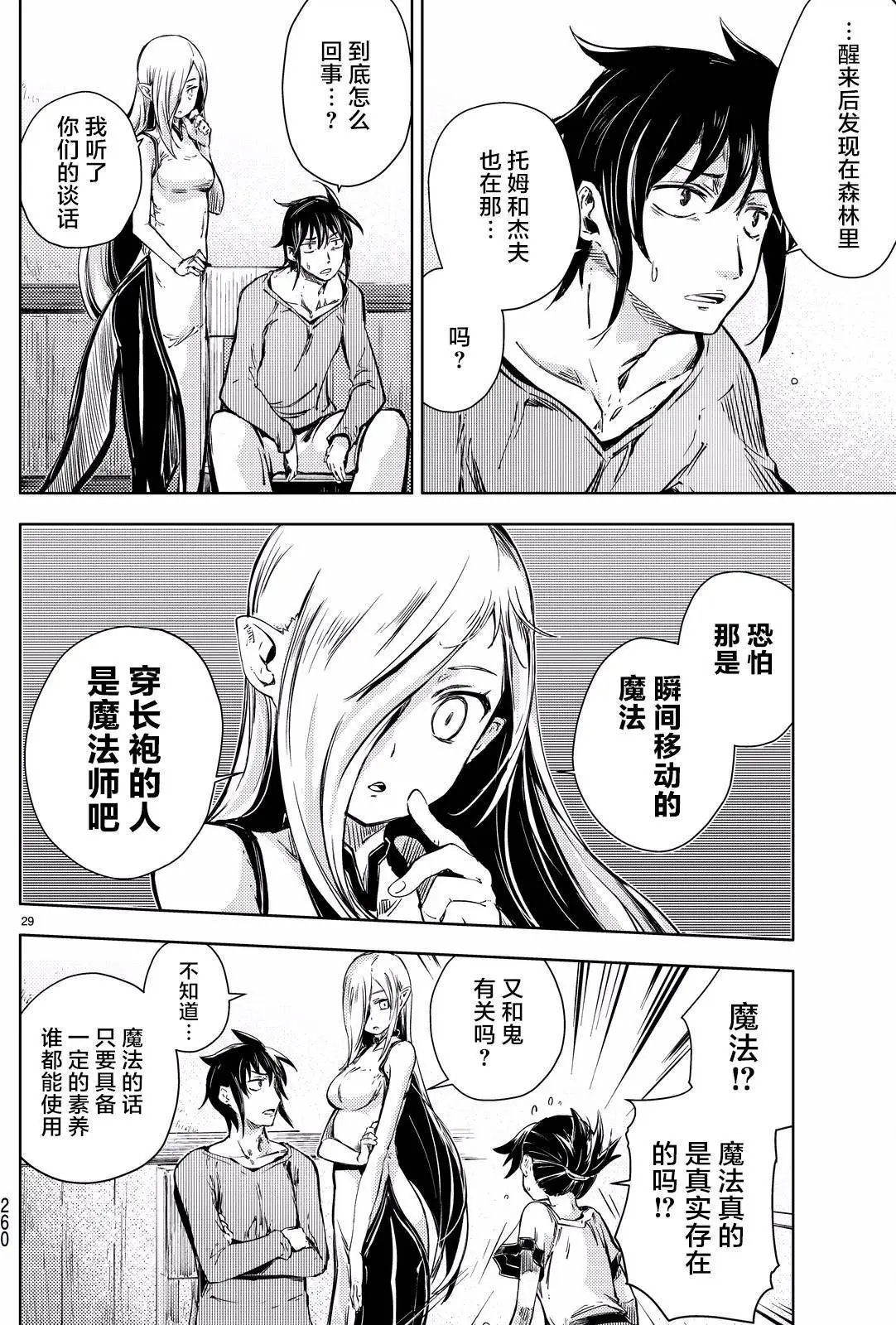 第07回