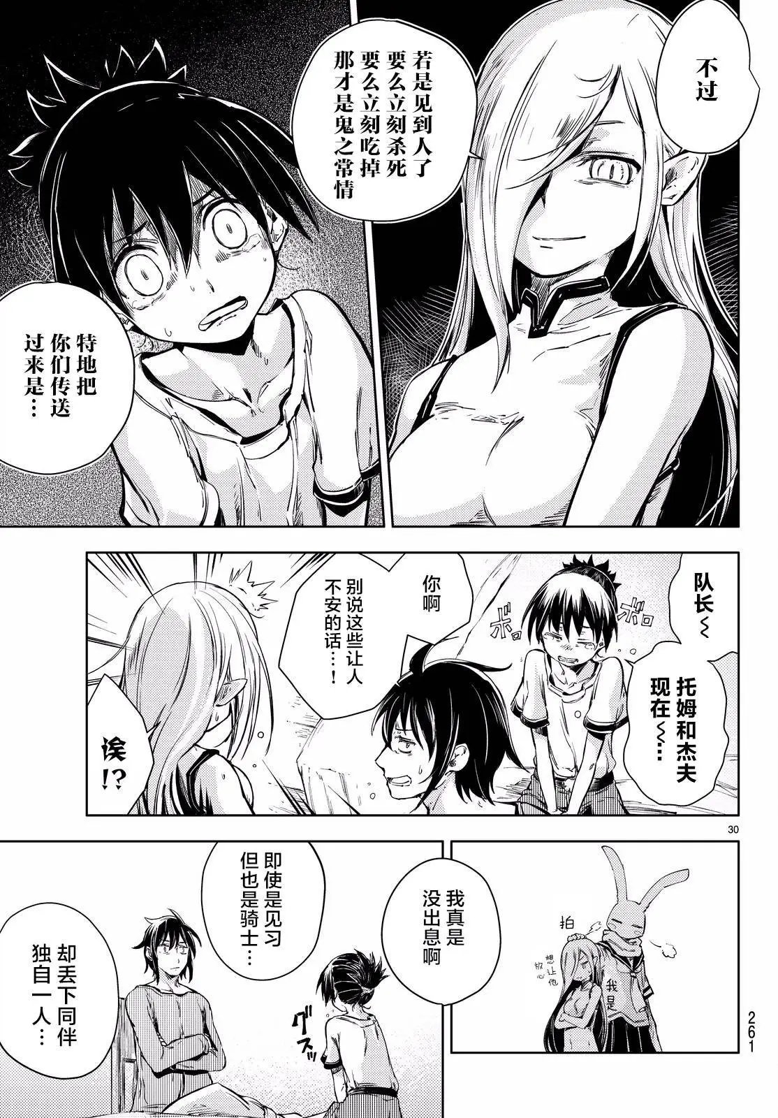 第07回