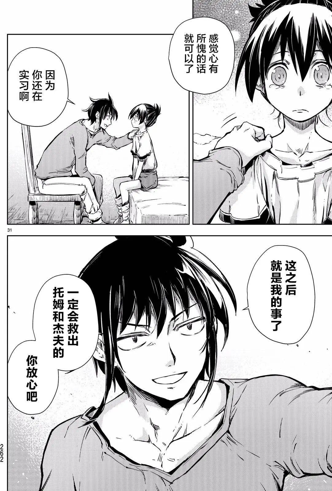 第07回