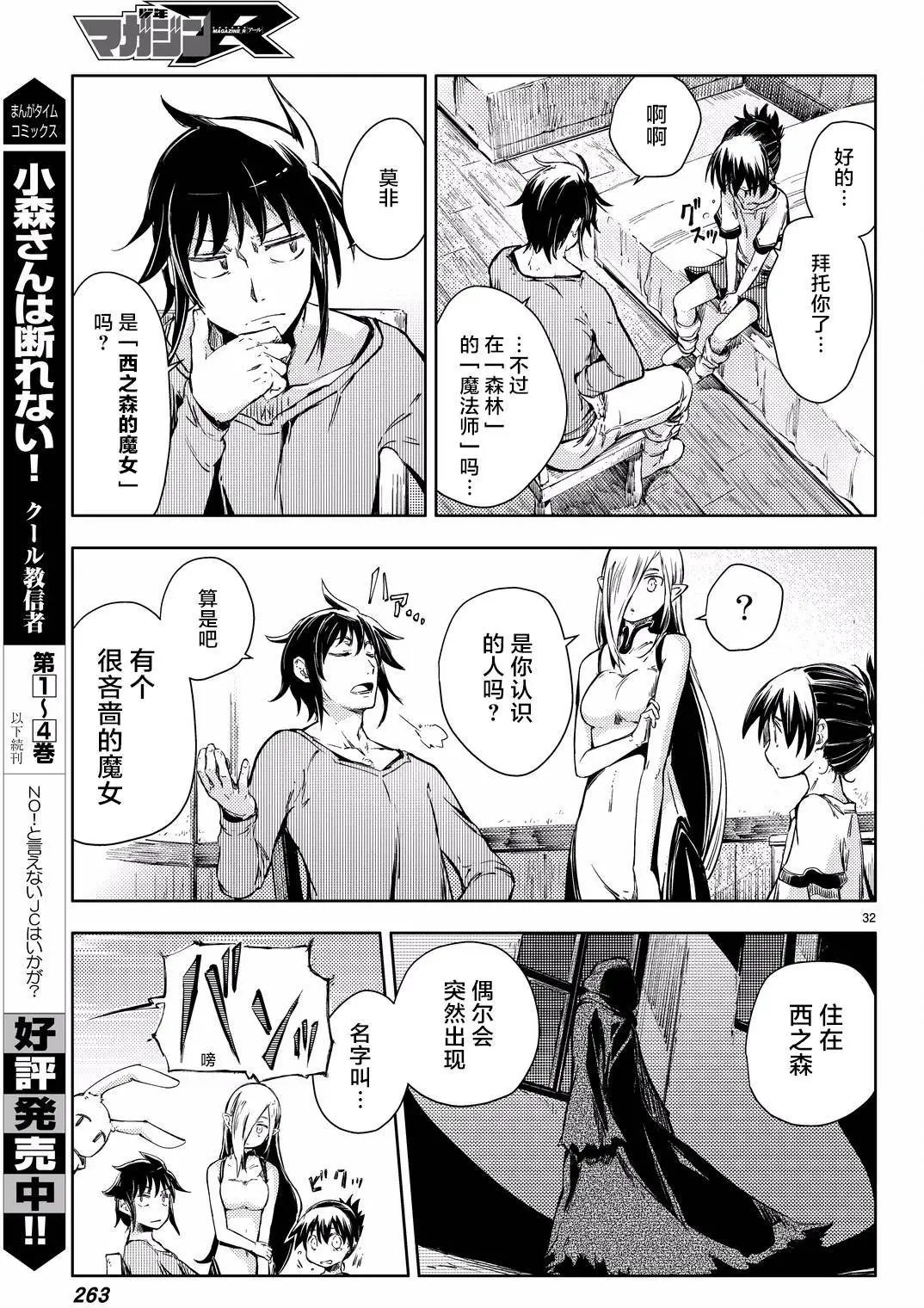 第07回