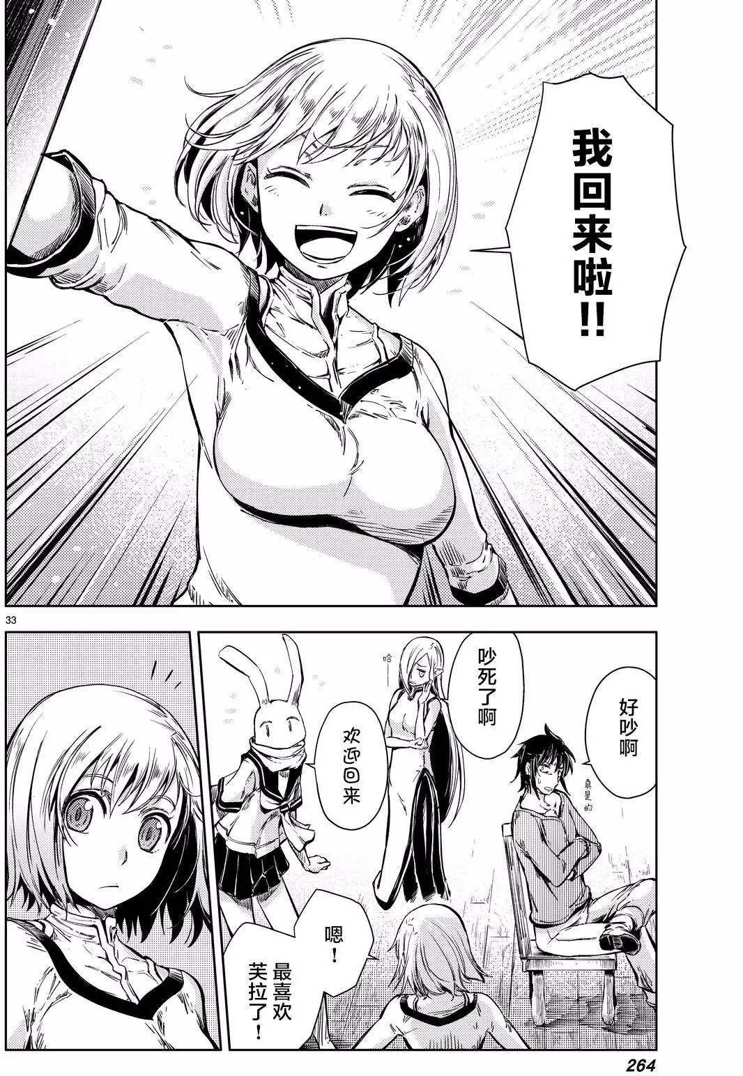 第07回