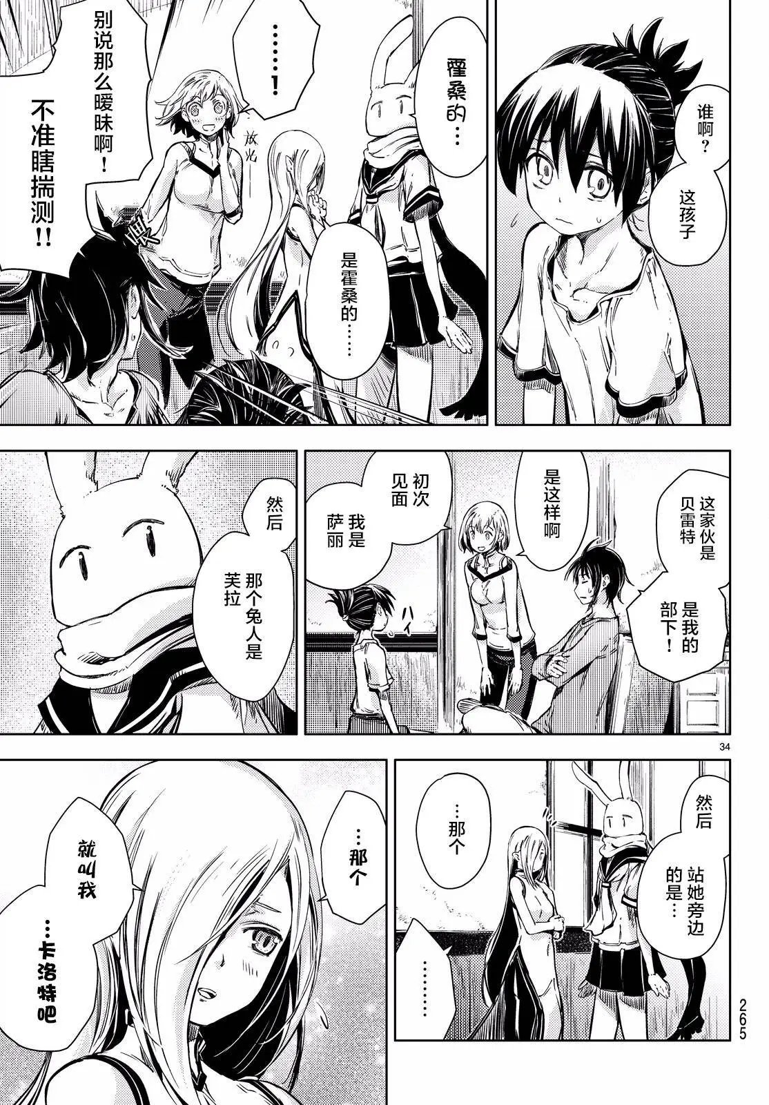 第07回