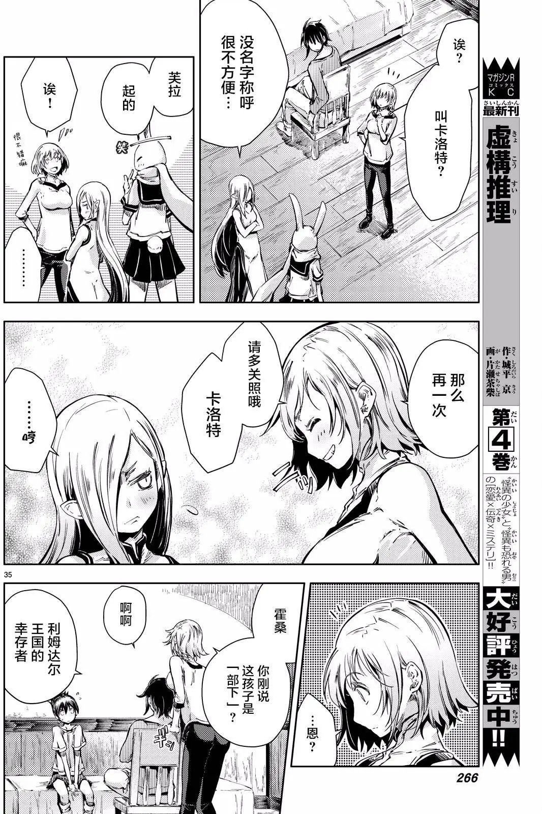 第07回