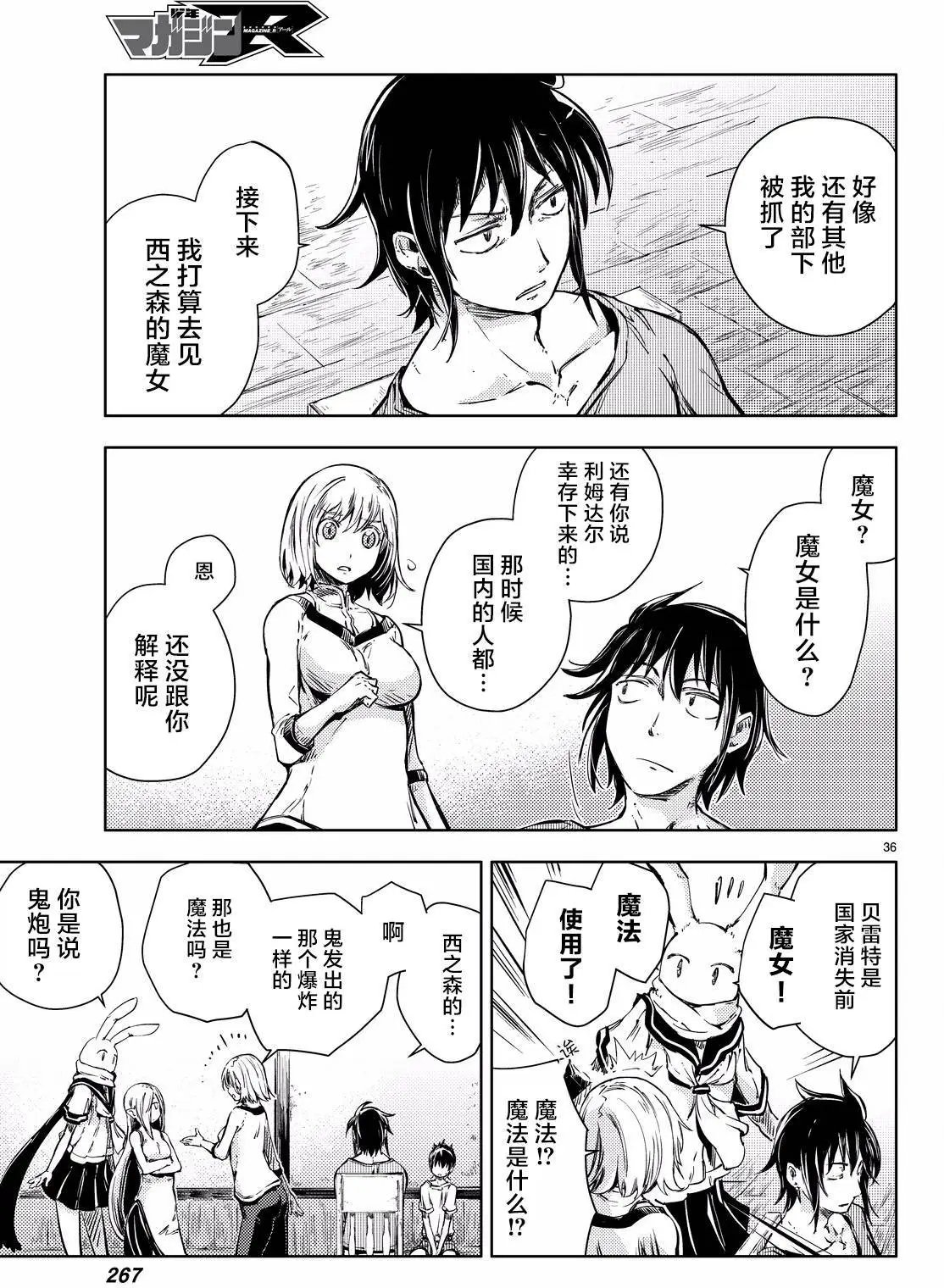 第07回