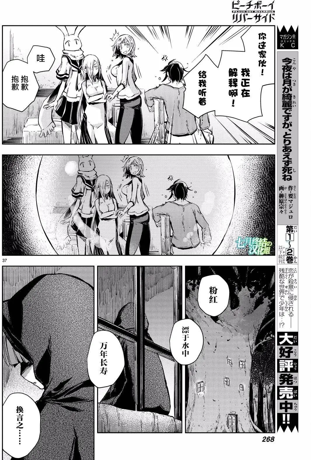第07回