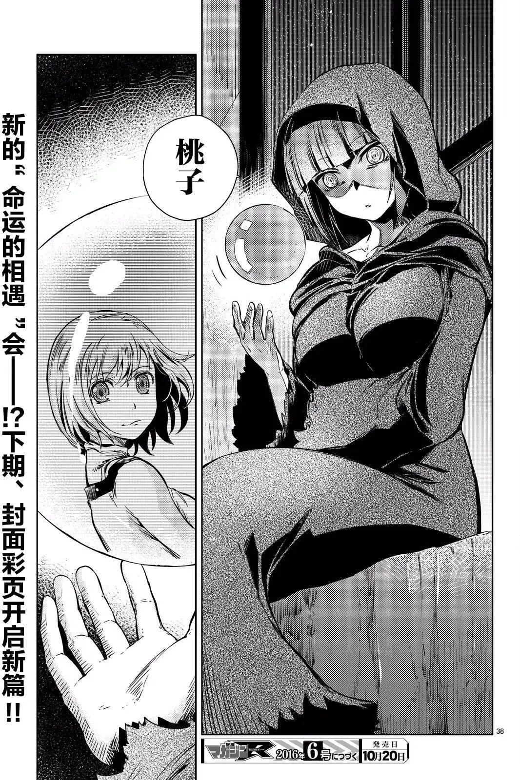 第07回