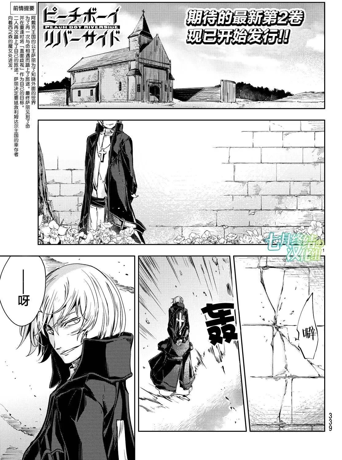 第08回