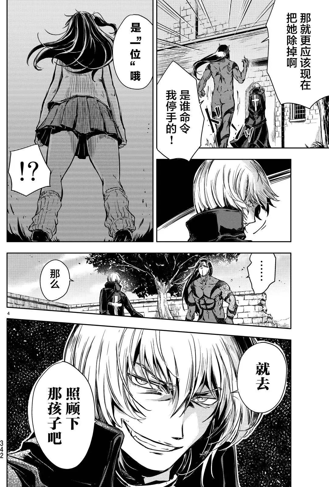 第08回