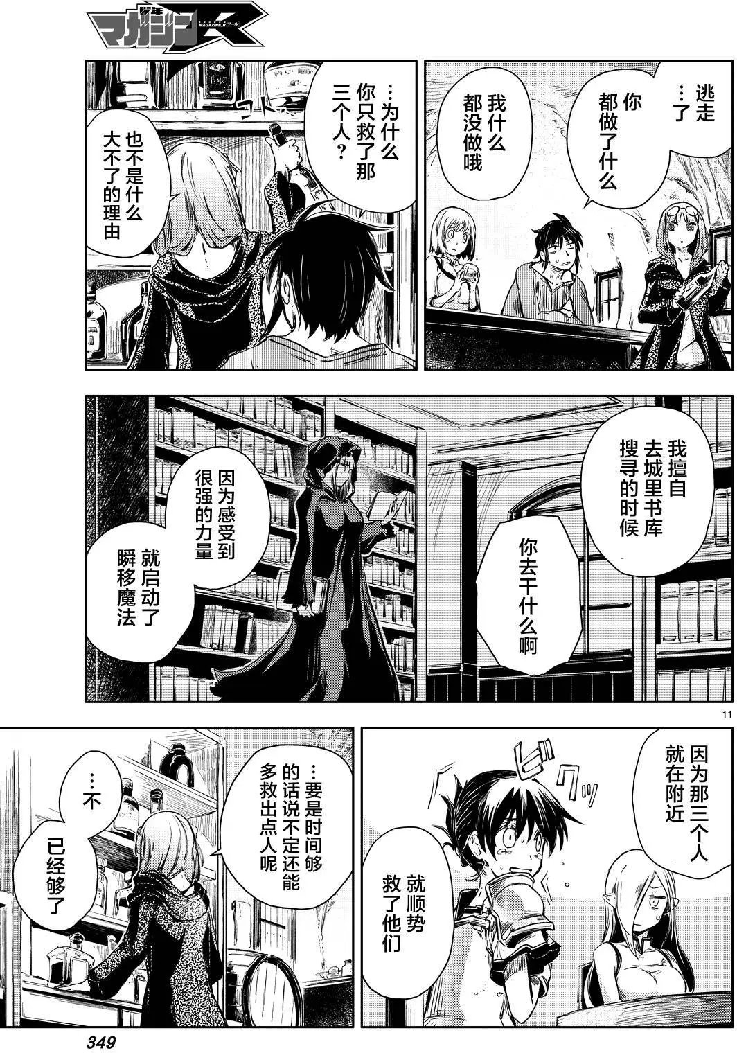 第08回