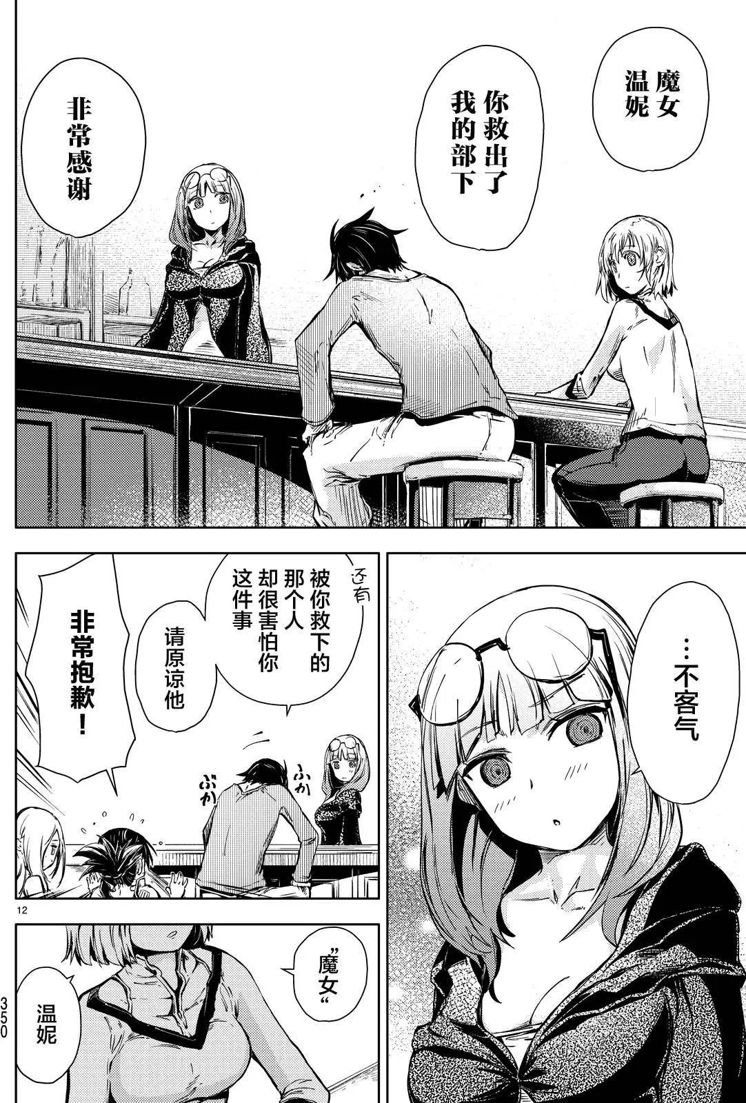 第08回