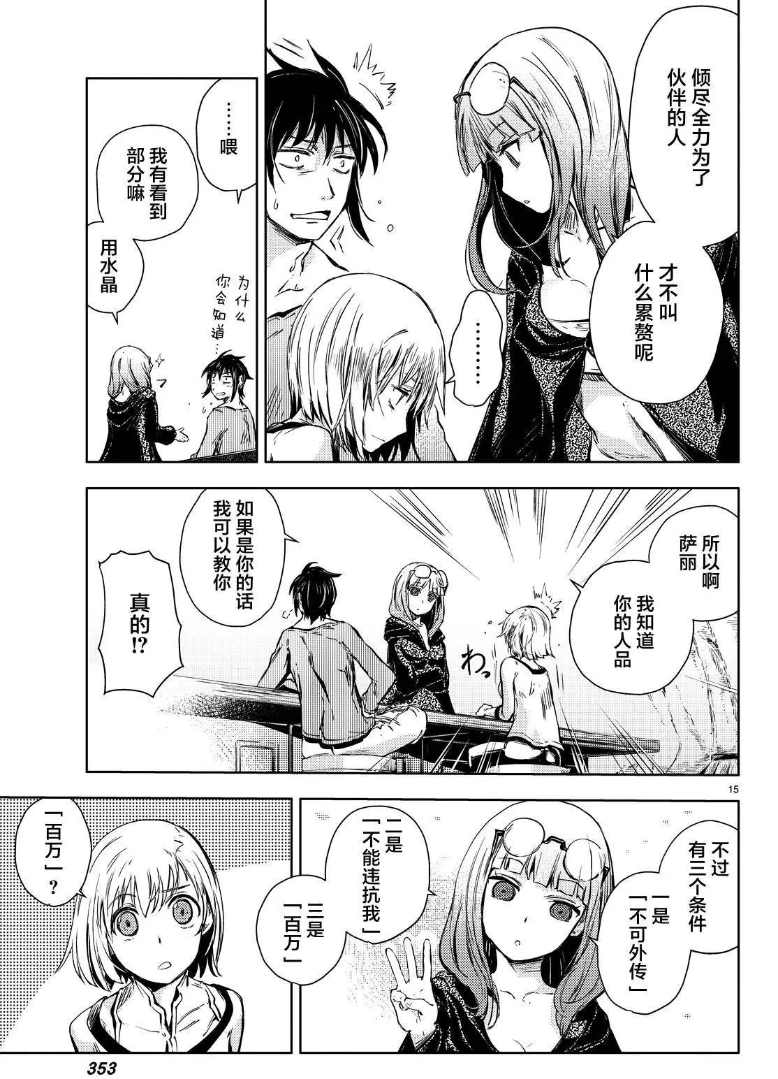 第08回