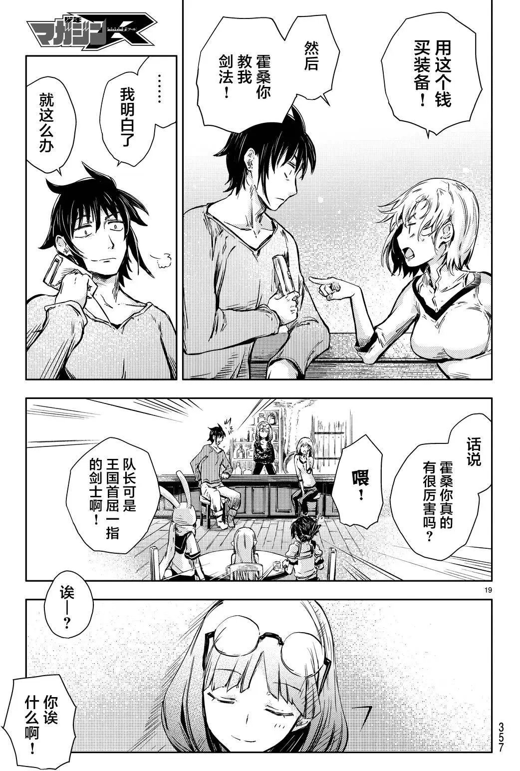 第08回