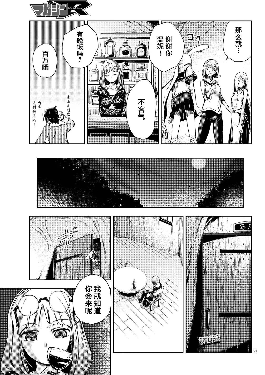 第08回