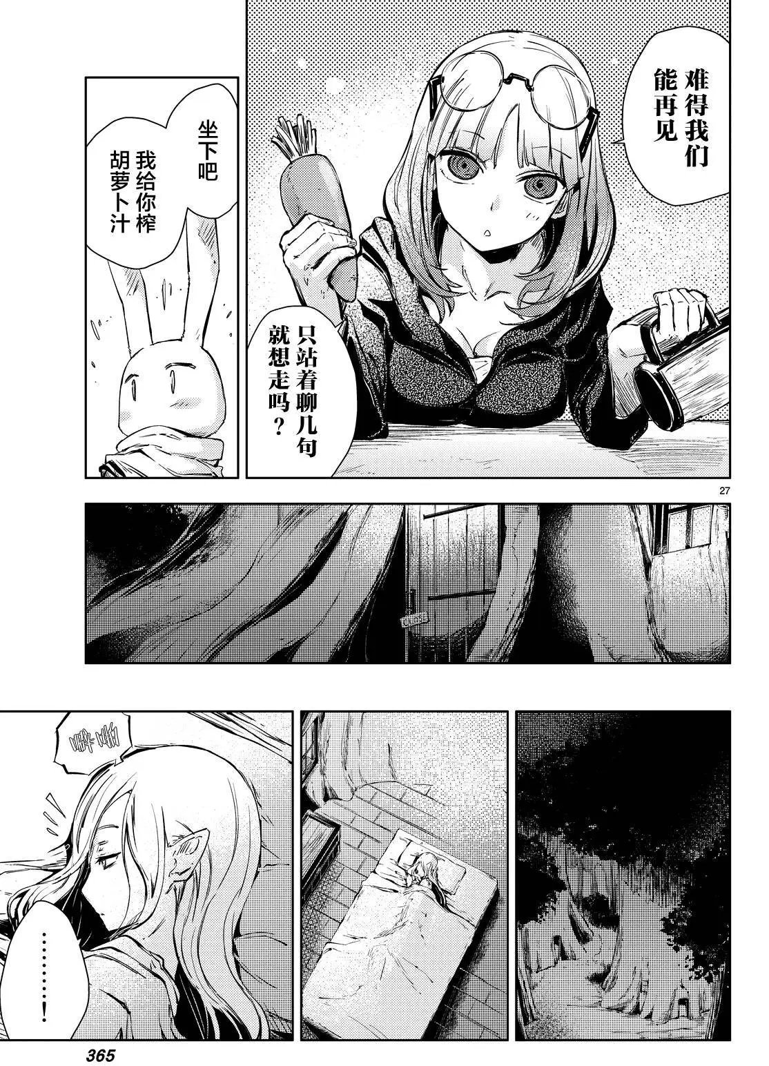第08回