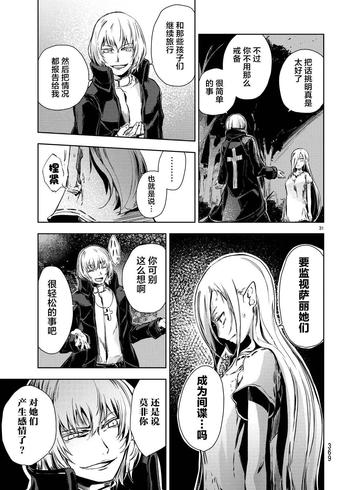 第08回