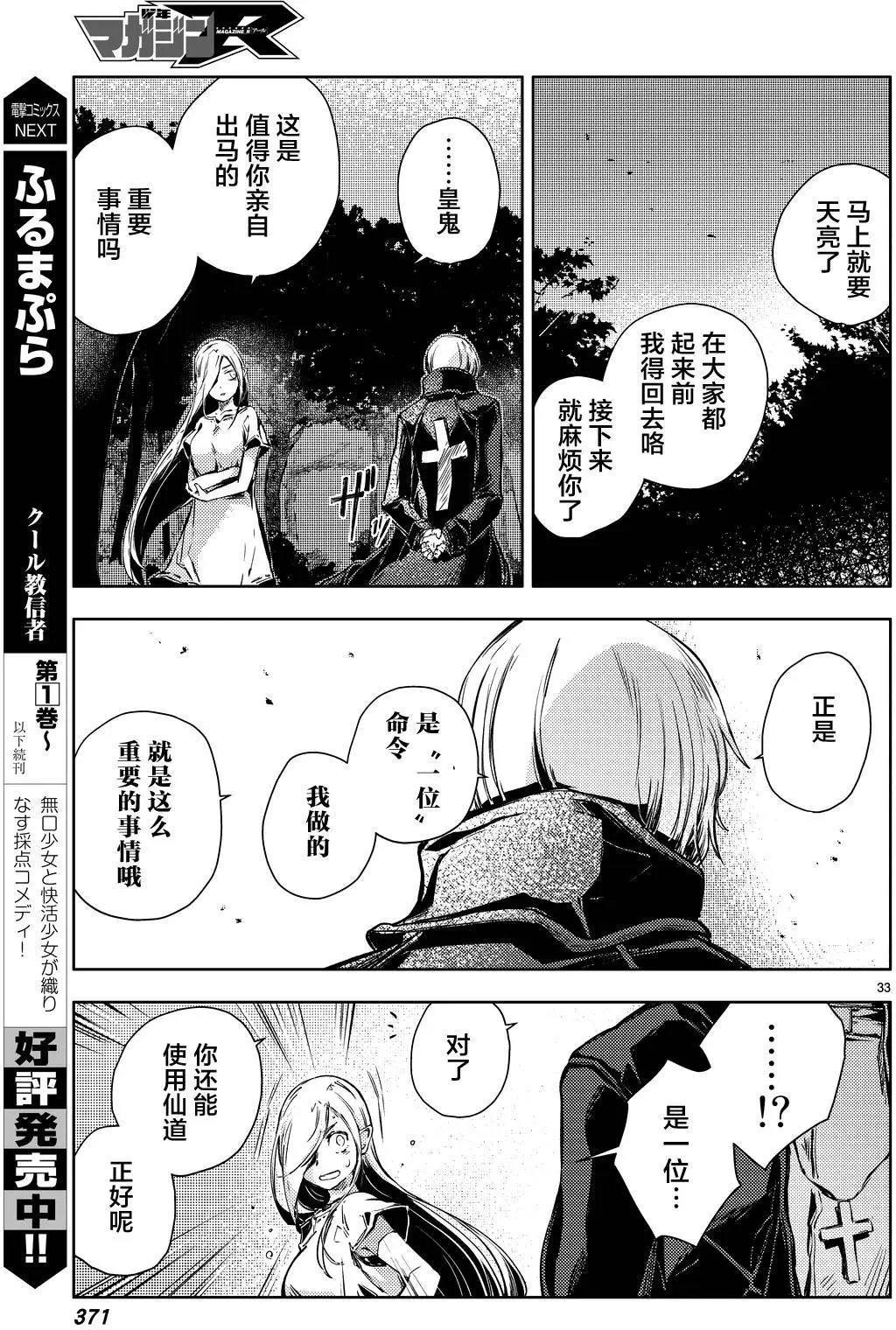 第08回