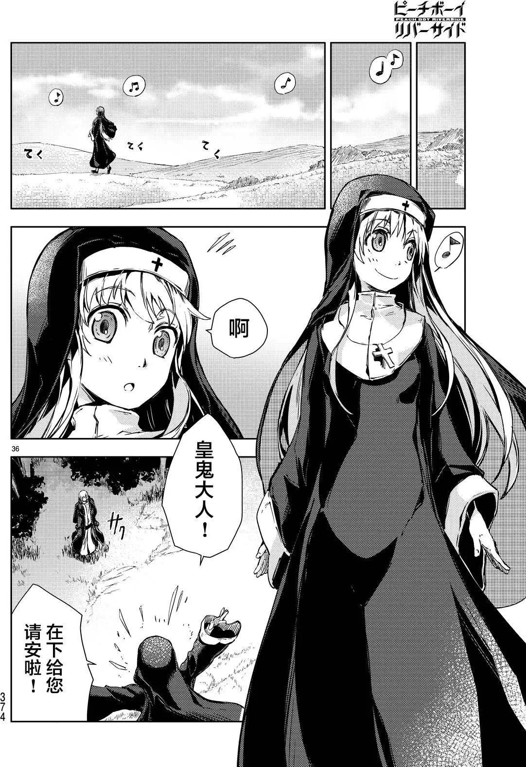第08回