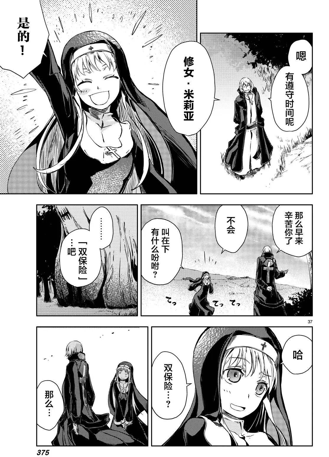 第08回