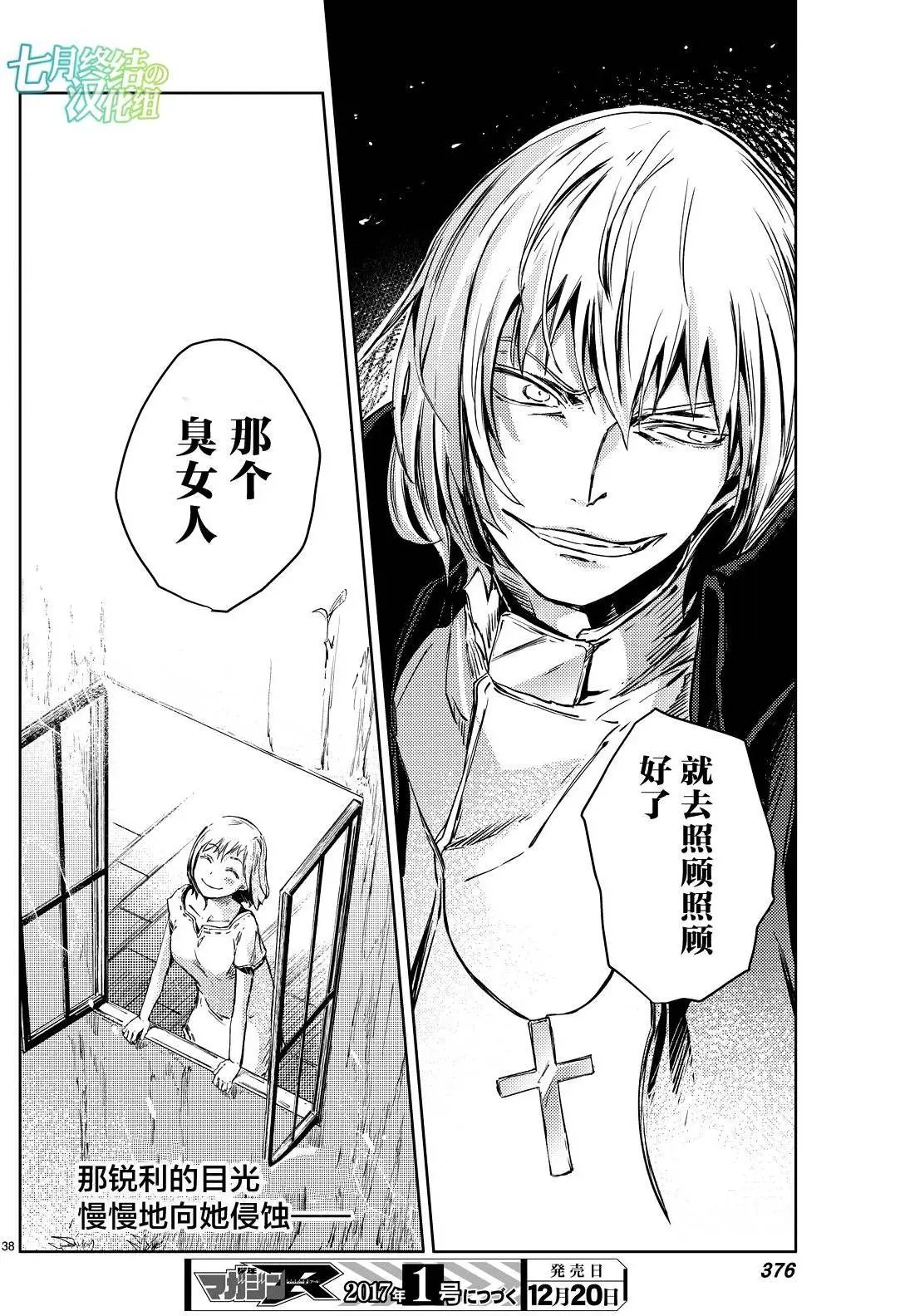 第08回