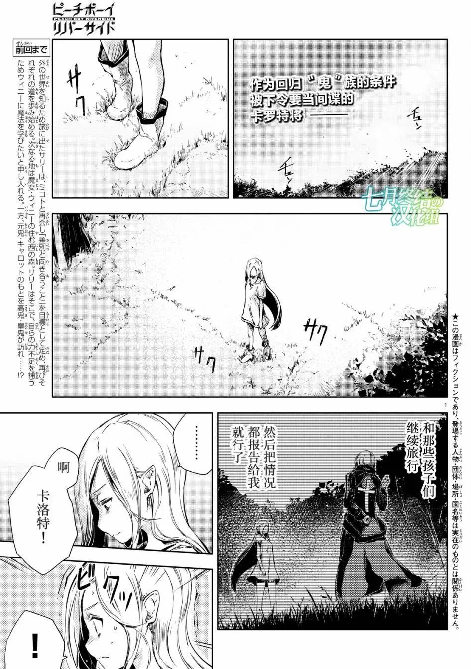 第09回