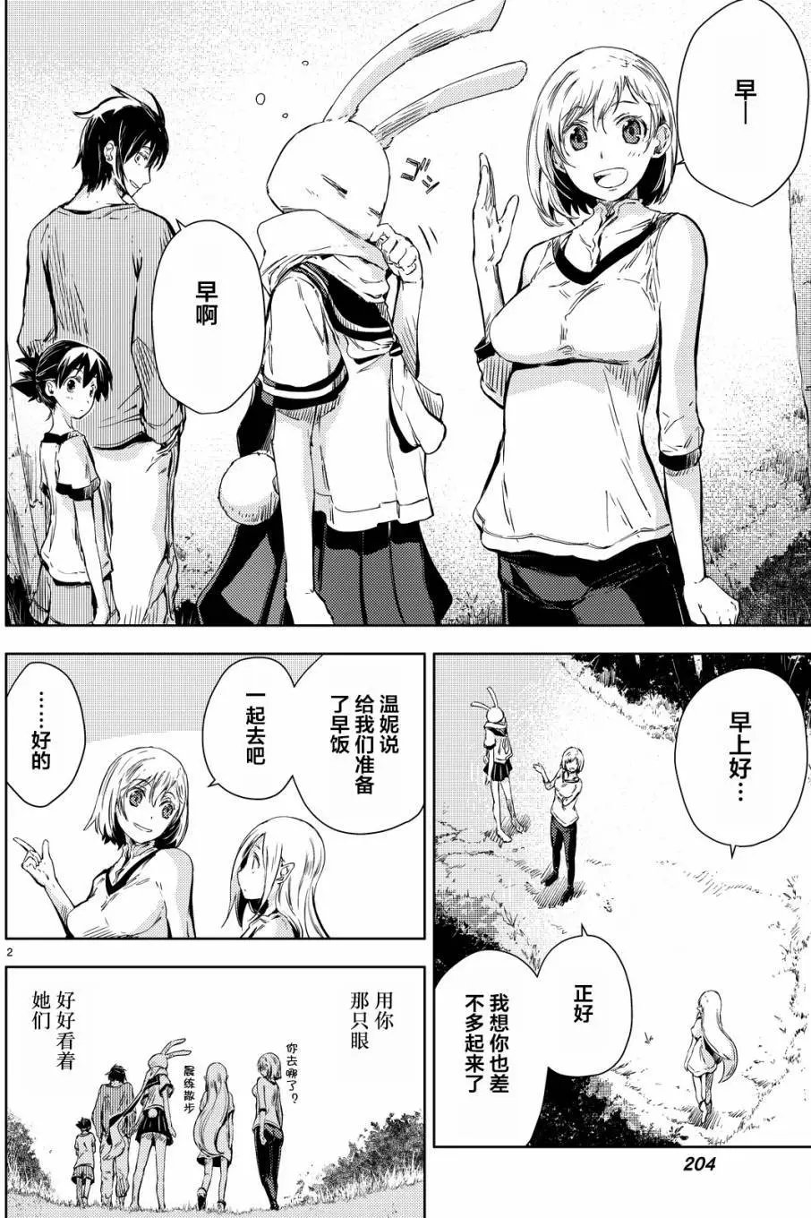 第09回