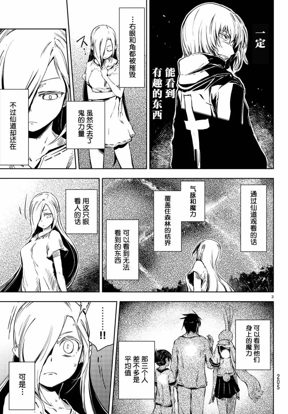 第09回