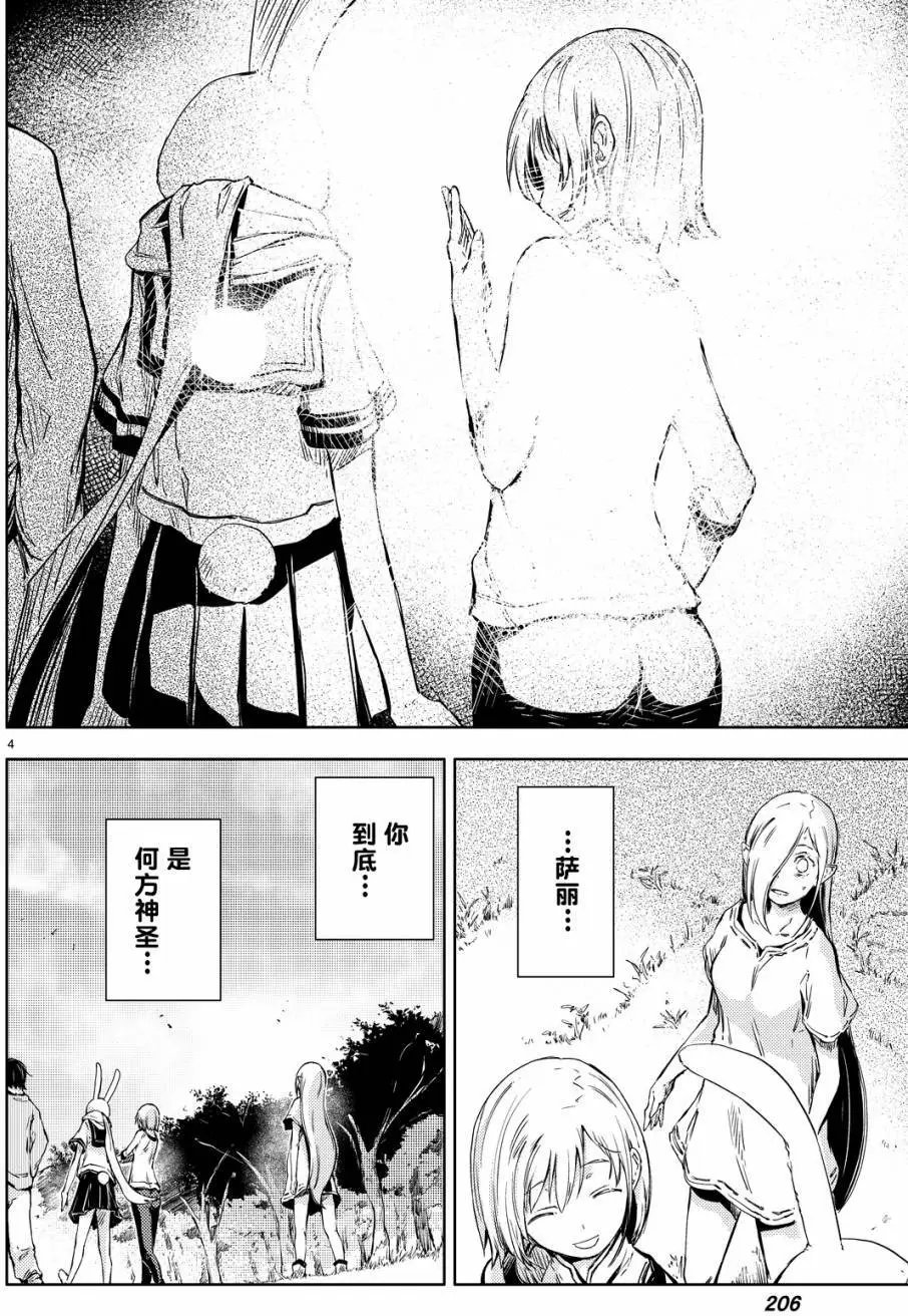 第09回